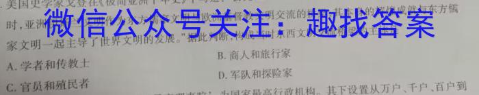 阳泉市2023年中考考前教学质量监测试题（5月）历史