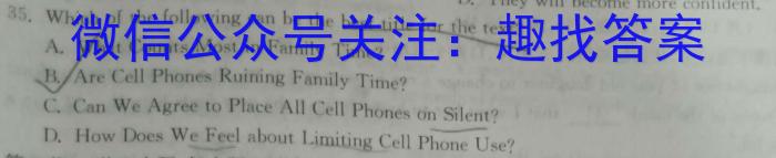 2023年陕西省初中学业水平考试A版T版英语