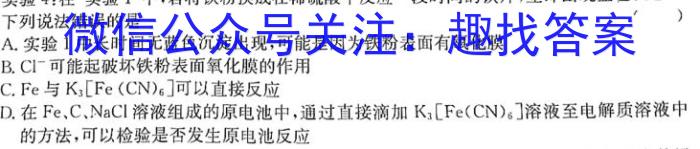 厦门市2023届高三毕业班第三次质量测试化学