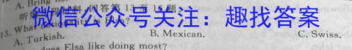 安徽省2023年肥西县九年级第二次质量调研英语
