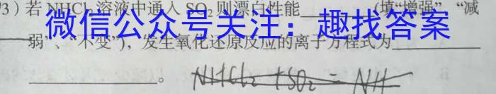 2023届辽宁省高三试卷5月联考(23-459C)化学