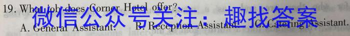 天一大联考2022-2023学年广东高三模拟考试(三)3英语试题