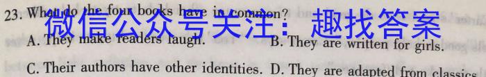 2023年安徽省名校之约第三次联考试卷英语