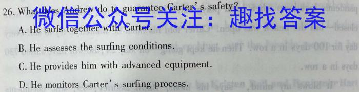 2023年广东省高三年级5月联考（578C·G DONG）英语