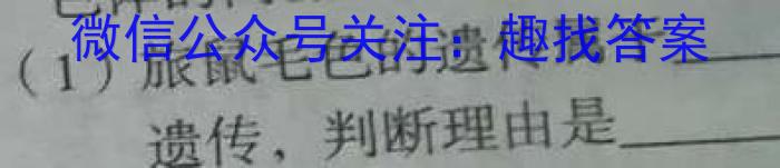 [新疆三模]新疆维吾尔自治区2023年普通高考第三次适应性检测生物