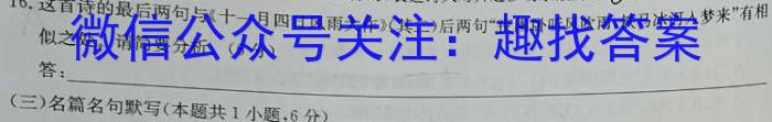 2023年山西省初中学业水平考试·冲刺卷政治1