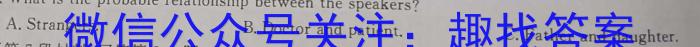 伯乐马 2023年普通高等学校招生新高考模拟考试(七)英语