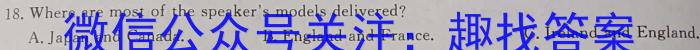安徽省合肥市包河区2022-2023学年第二学期教学质量检测（二）英语