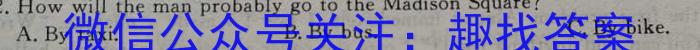 2022-2023学年辽宁省高一考试4月联考(23-442A)英语