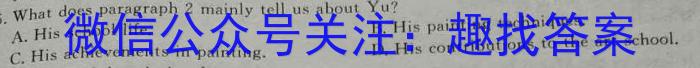 山西省2023年中考创新预测模拟卷（四）英语试题