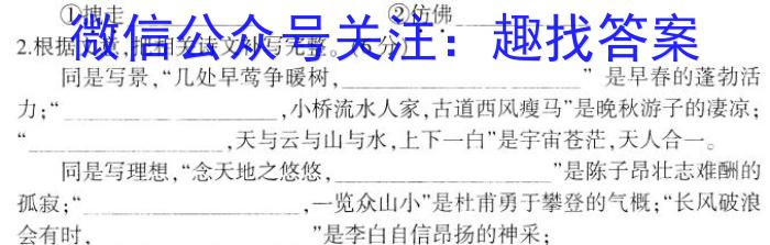 安徽省宿州市萧县2022-2023学年度第三次模考政治1