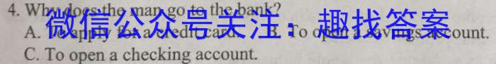 广西国品文化-桂柳金卷 2023年普通高等学校招生全国统一考试(仿真卷)英语