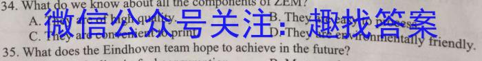 大连二模2023年大连市高三第二次模拟考试英语