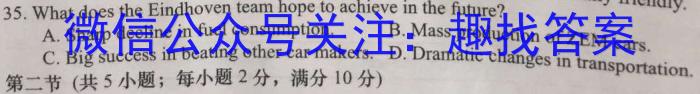 安徽省2022-2023学年度第二学期九年级作业辅导练*英语试题