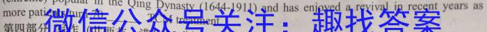 中考模拟压轴系列 2023年河北省中考适应性模拟检测(仿真一)英语试题