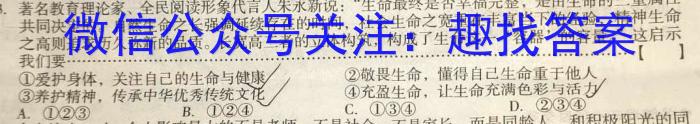 广东省2023年普通高等学校招生全国统一考试押题试卷(5月)地.理