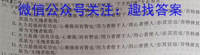 2023届贵州省高二年级考试6月联考(23-503B)政治1