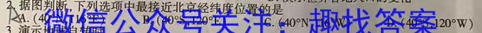 2023届陕西省高三5月联考(标识⬆)政治~