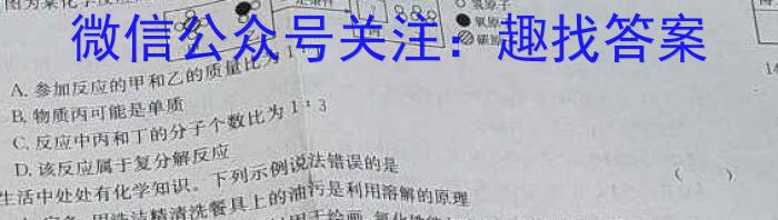 [赣州二模]江西省赣州市2023年高三年级适应性考试化学