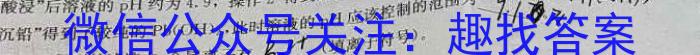 2022-2023学年下学期江西省八校高一第一次联合考试化学