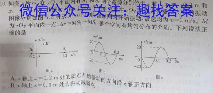 [南平三检]南平市2023届高中毕业班第三次质量检测z物理
