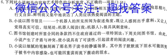 [蚌埠四模]蚌埠市2023届高三年级第四次教学质量检查考试政治1