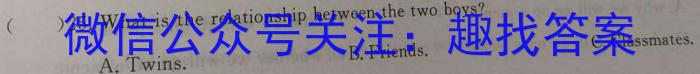 2023年湖南省普通高中学业水平考试仿真试卷(合格性考试)(第二次考试)英语