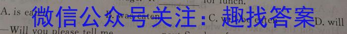 漳州市2023届高中毕业班第四次质量检测英语