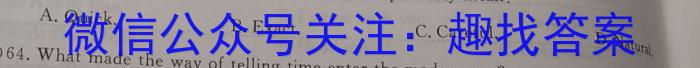 富平县2023年高三模拟考试(5月)英语试题