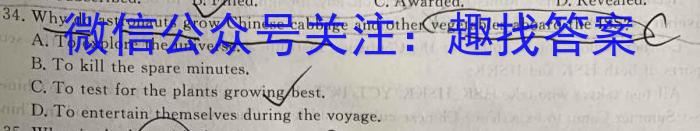 ［晋中三模］山西省晋中市2023届高三第三次模拟考试英语