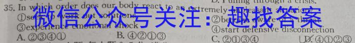 2023年陕西省初中学业水平考试全真模拟预测试卷A英语试题