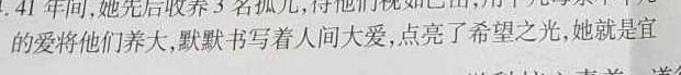 023山西中考仿真卷（二）.地理试题及答案"