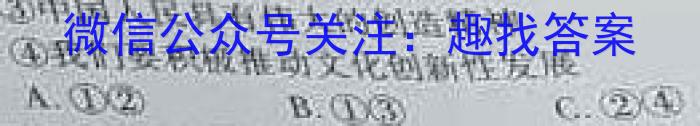 ［益卷］2023年陕西省初中学业水平考试冲刺卷（D版）s地理