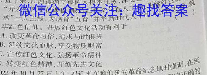 学科网2023年高考考前最后一卷(全国甲/乙卷)s地理