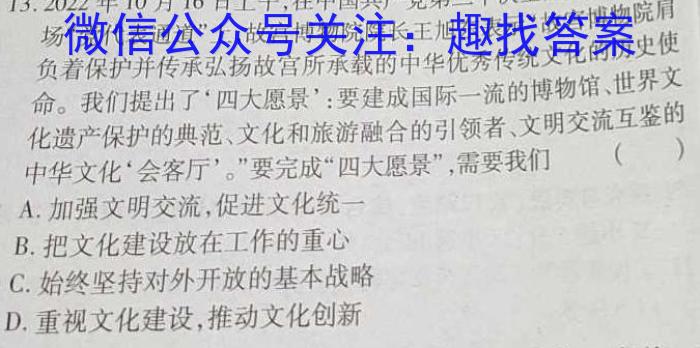 [重庆三诊]新高考金卷2023届适应卷(三)q地理