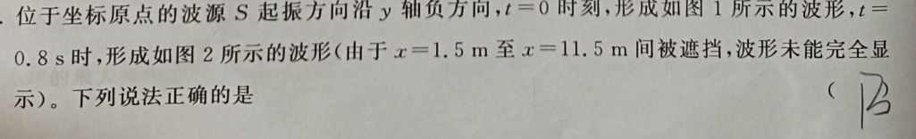 湖北省2023届高三5月国都省考模拟测试-物理