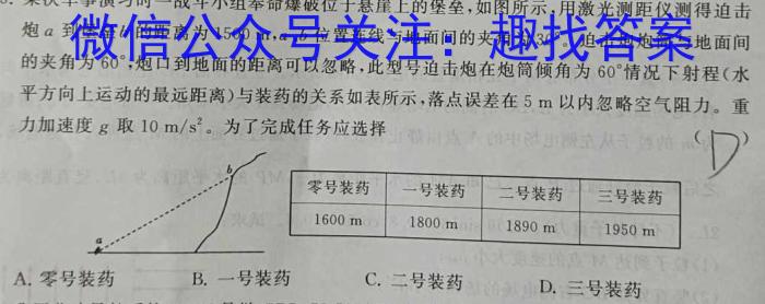 [厦门四检]厦门市2023届高三毕业班第四次质量检测q物理