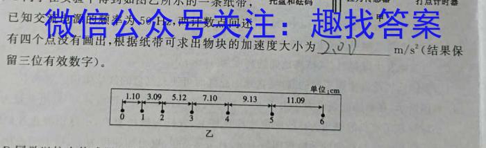 [重庆三诊]主城区科教院高2023届学业质量调研抽测(第三次).物理