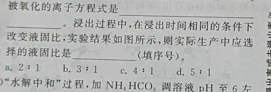 T3·2023年陕西省初中学业水平考试模拟试卷化学