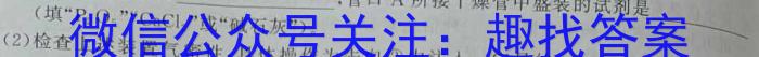 2023年辽宁大联考高三年级5月联考化学