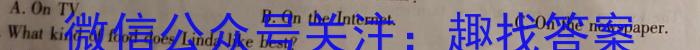 广西省2023年春季学期高一年级八校第二次联考英语试题