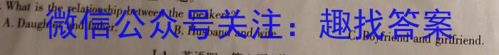 2023届北京专家信息卷 押题卷(二)英语