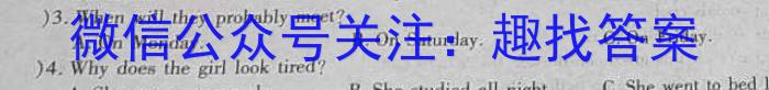 2023届高三5月联考(5004C)英语试题