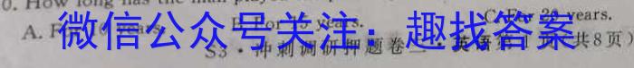 山东省2023届下学期高三（05）大联考【JKHM】英语试题