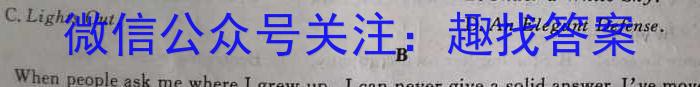 安徽省2022-2023学年七年级教学质量检测（七）英语