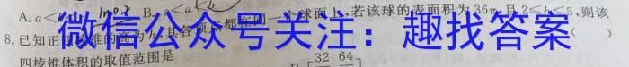 [保定二模]保定市2023年高三第二次模拟考试英语
