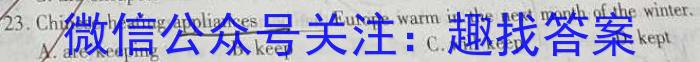 2023年陕西高一年级联考试题（5月）英语试题