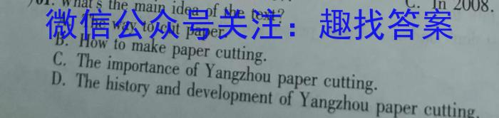 江西省2022-2023学年高二5月阶段性测试英语试题