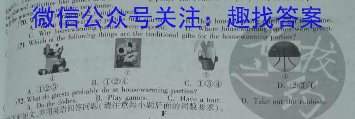 江西省2023年初中学业水平考试模拟试卷（二）英语