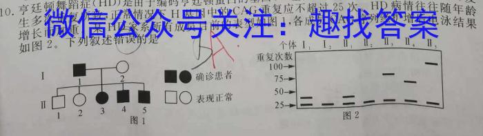 莆田市2023届高中毕业班第四次教学质量检测（☎）生物